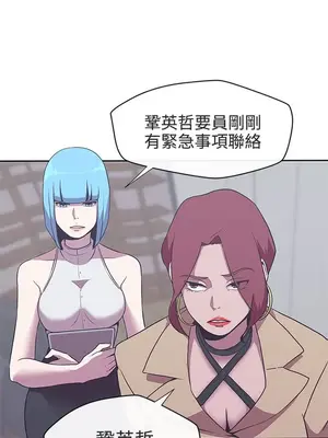 LOVE愛的導航G／零號手機 1-54話[完結]_002299