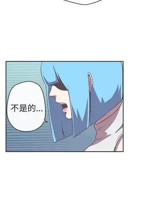 LOVE愛的導航G／零號手機 1-54話[完結]_002300