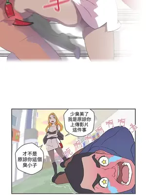 LOVE愛的導航G／零號手機 1-54話[完結]_005213