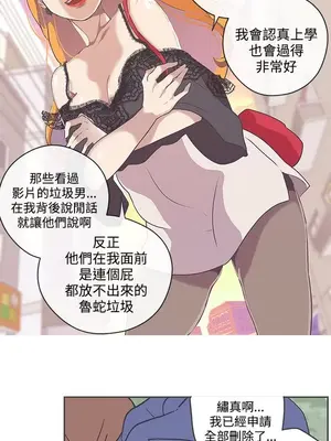 LOVE愛的導航G／零號手機 1-54話[完結]_005214