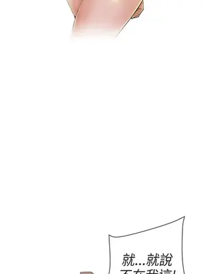 LOVE愛的導航G／零號手機 1-54話[完結]_002302