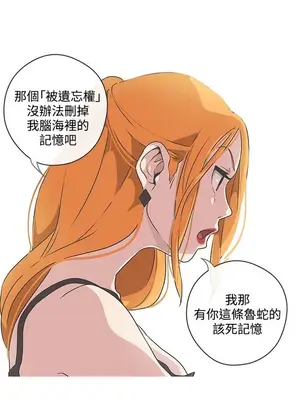 LOVE愛的導航G／零號手機 1-54話[完結]_005215