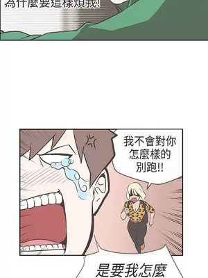 LOVE愛的導航G／零號手機 1-54話[完結]_002304