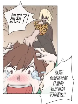 LOVE愛的導航G／零號手機 1-54話[完結]_002305