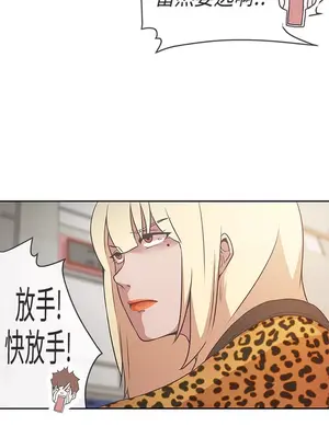 LOVE愛的導航G／零號手機 1-54話[完結]_002306