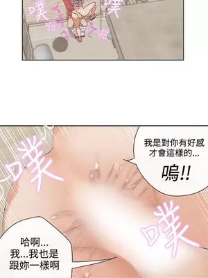 LOVE愛的導航G／零號手機 1-54話[完結]_005219