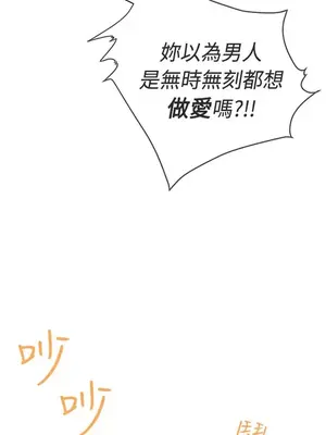 LOVE愛的導航G／零號手機 1-54話[完結]_002308