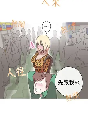 LOVE愛的導航G／零號手機 1-54話[完結]_002309