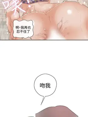 LOVE愛的導航G／零號手機 1-54話[完結]_005222