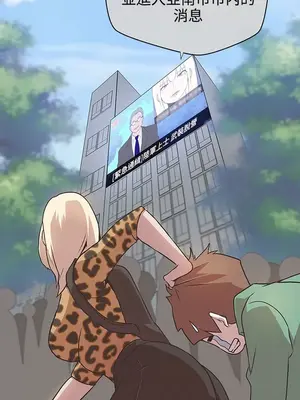 LOVE愛的導航G／零號手機 1-54話[完結]_002310