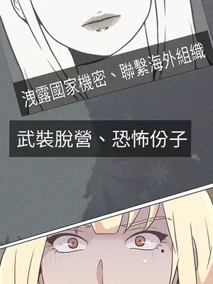 LOVE愛的導航G／零號手機 1-54話[完結]_002312