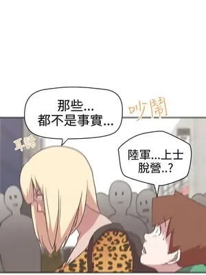 LOVE愛的導航G／零號手機 1-54話[完結]_002313