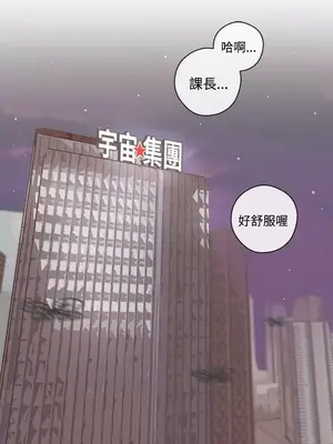 LOVE愛的導航G／零號手機 1-54話[完結]_005226