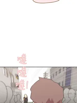 LOVE愛的導航G／零號手機 1-54話[完結]_002314