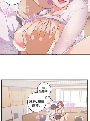 LOVE愛的導航G／零號手機 1-54話[完結]_005227