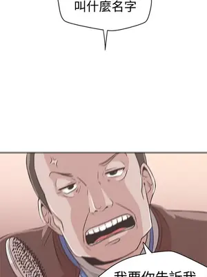 LOVE愛的導航G／零號手機 1-54話[完結]_002315