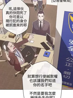 LOVE愛的導航G／零號手機 1-54話[完結]_002316