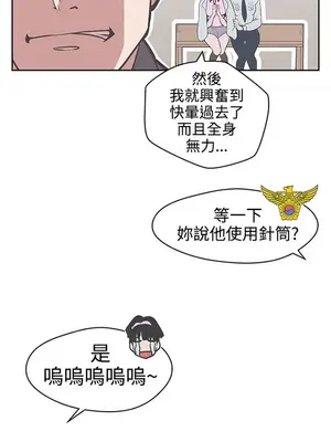 LOVE愛的導航G／零號手機 1-54話[完結]_002317