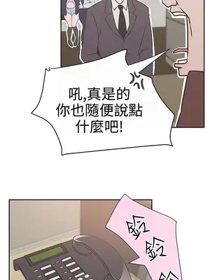 LOVE愛的導航G／零號手機 1-54話[完結]_002318