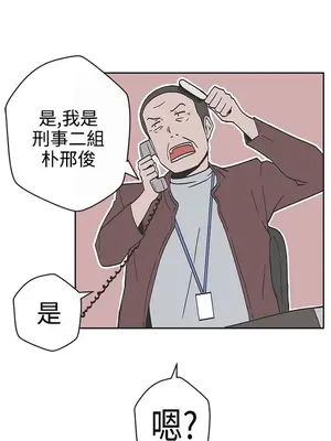 LOVE愛的導航G／零號手機 1-54話[完結]_002319