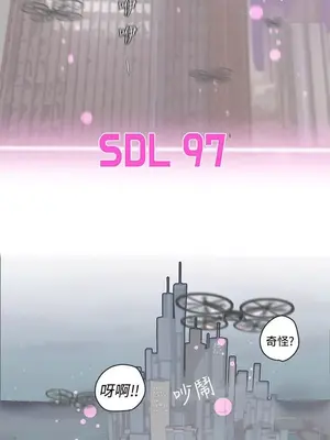 LOVE愛的導航G／零號手機 1-54話[完結]_005232