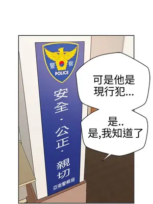 LOVE愛的導航G／零號手機 1-54話[完結]_002320