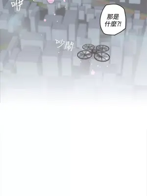 LOVE愛的導航G／零號手機 1-54話[完結]_005233