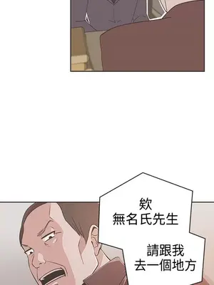 LOVE愛的導航G／零號手機 1-54話[完結]_002321