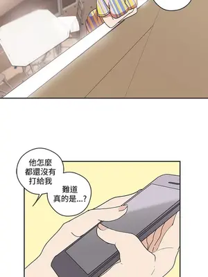 LOVE愛的導航G／零號手機 1-54話[完結]_005234