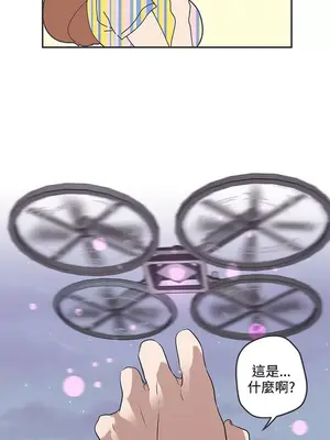 LOVE愛的導航G／零號手機 1-54話[完結]_005236