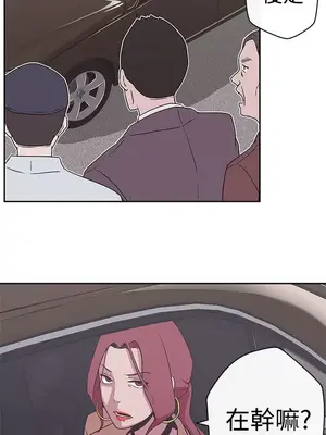 LOVE愛的導航G／零號手機 1-54話[完結]_002324