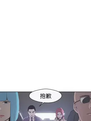 LOVE愛的導航G／零號手機 1-54話[完結]_002325