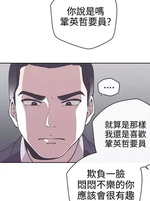 LOVE愛的導航G／零號手機 1-54話[完結]_002326