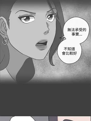 LOVE愛的導航G／零號手機 1-54話[完結]_005240