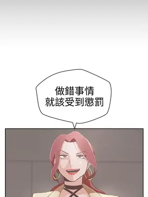 LOVE愛的導航G／零號手機 1-54話[完結]_002329