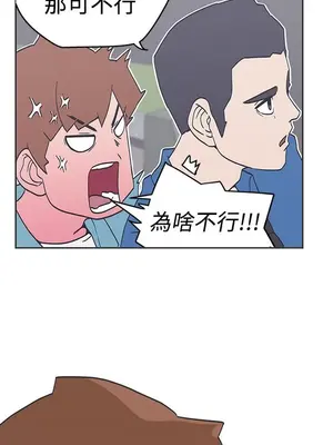 LOVE愛的導航G／零號手機 1-54話[完結]_005242