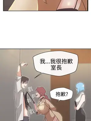 LOVE愛的導航G／零號手機 1-54話[完結]_002330