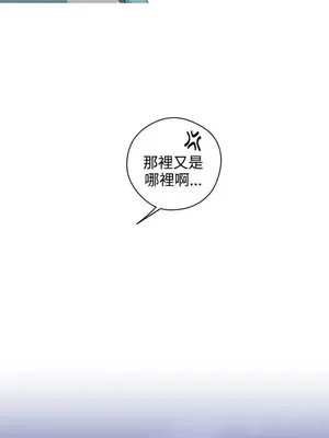 LOVE愛的導航G／零號手機 1-54話[完結]_005243