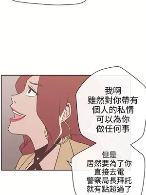 LOVE愛的導航G／零號手機 1-54話[完結]_002331