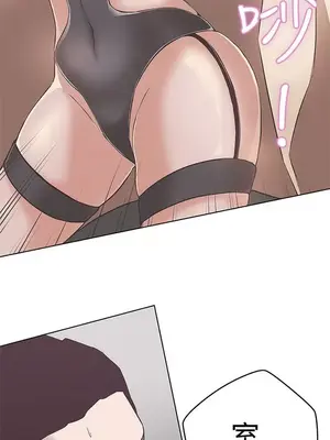 LOVE愛的導航G／零號手機 1-54話[完結]_002334