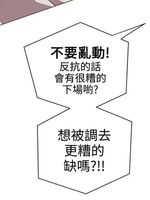 LOVE愛的導航G／零號手機 1-54話[完結]_002335