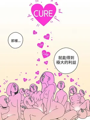 LOVE愛的導航G／零號手機 1-54話[完結]_005248