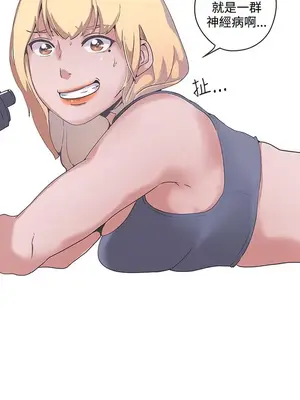 LOVE愛的導航G／零號手機 1-54話[完結]_005249