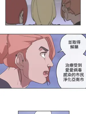 LOVE愛的導航G／零號手機 1-54話[完結]_005250