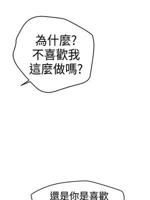 LOVE愛的導航G／零號手機 1-54話[完結]_002338