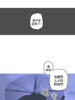 LOVE愛的導航G／零號手機 1-54話[完結]_005251