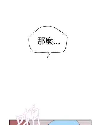 LOVE愛的導航G／零號手機 1-54話[完結]_002340