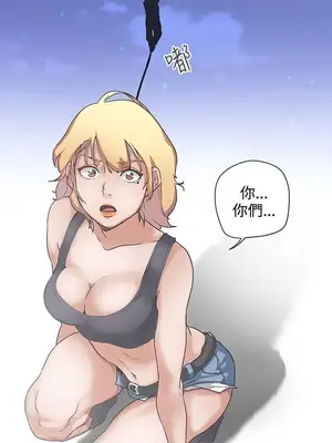 LOVE愛的導航G／零號手機 1-54話[完結]_005252