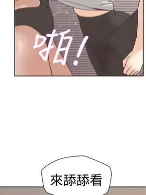 LOVE愛的導航G／零號手機 1-54話[完結]_002341