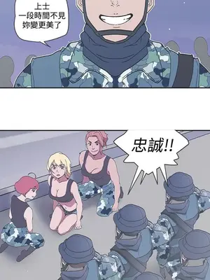 LOVE愛的導航G／零號手機 1-54話[完結]_005253